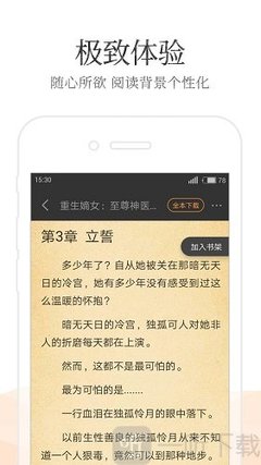 雷竞技app